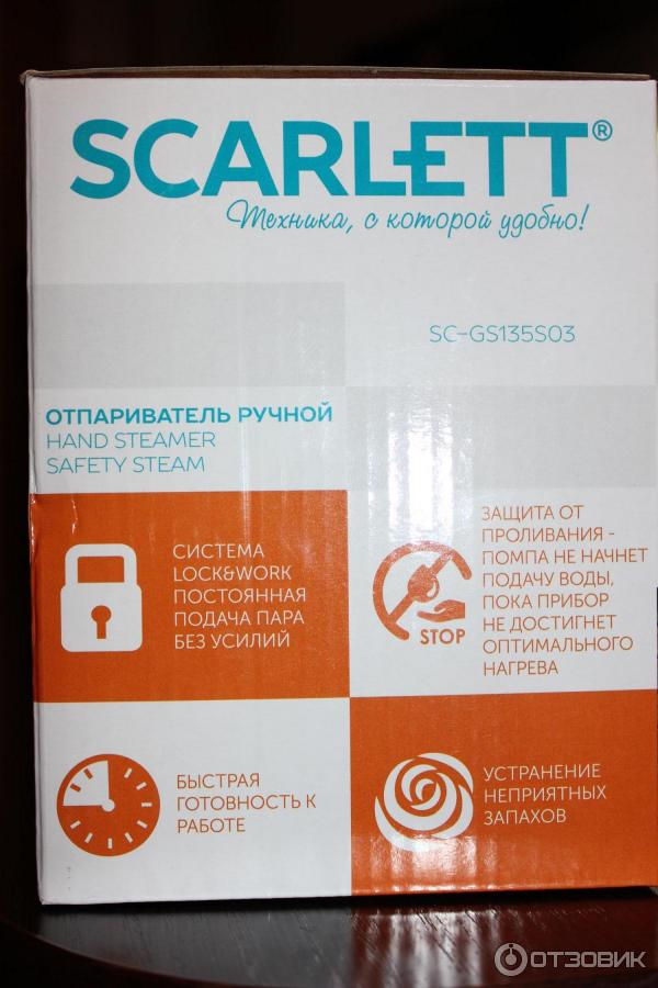 Отпариватель ручной Scarlett SC-GS135S03 фото