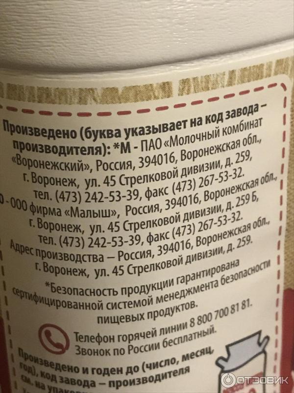 Молоко ультрапастеризованное Вкуснотеево 3,2% фото