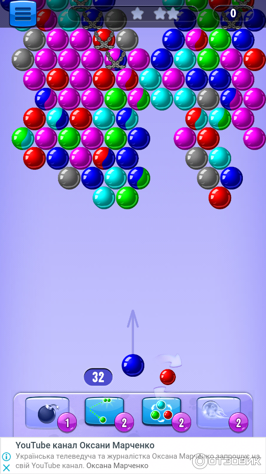 Игры бубл играть. Игра Bubble Shooter. Bubble Shooter игрушка. Bubble Shooter на андроид.