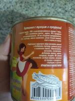 Кукуруза сахарная в зернах "Белгородские овощи" фото