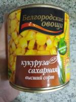 Кукуруза сахарная в зернах "Белгородские овощи" фото