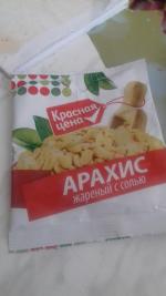Арахис жареный с солью Красная цена фото