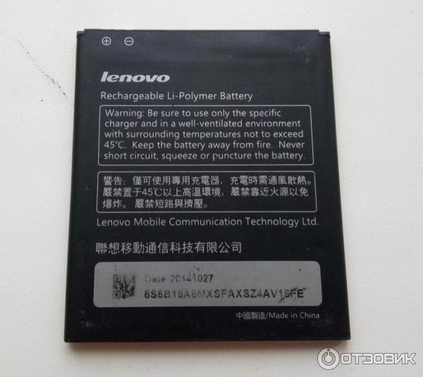 Смартфон Lenovo S580 фото