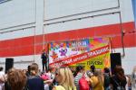 Развлекательный центр "Ай!Да!Парк!" (Россия, Саратов) фото