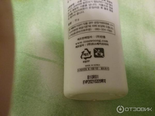 Энзимная пудра для умывания Tosowoong Enzyme Powder Wash фото