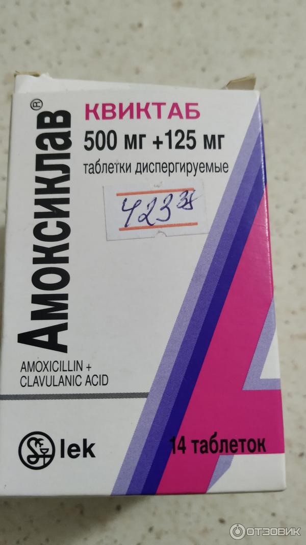 Амоклав 1000. Антибиотик амоксиклав 500 мг. Амоксиклав квиктаб 625. Амоксиклав квиктаб 625мг. Антибиотик амоксиклав 625 мг.