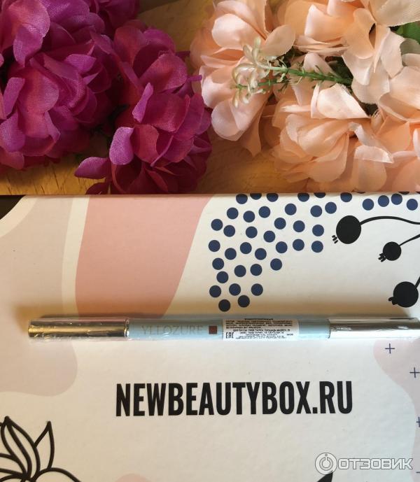 Коробочка красоты NewBeautyBox Star Box фото