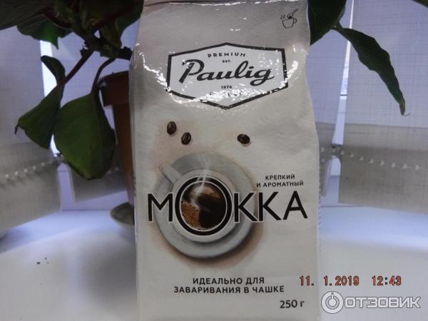 Кофе Paulig Мокка фото