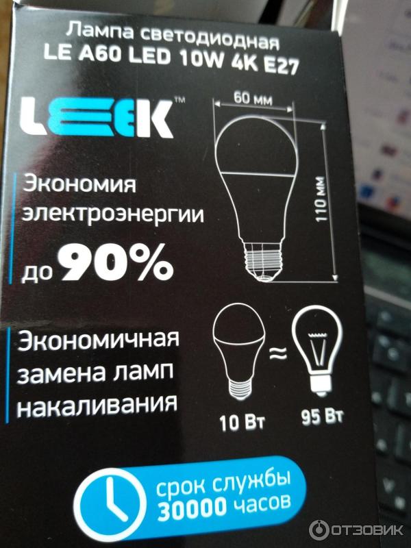 Лампа светодиодная Leek LE LED фото