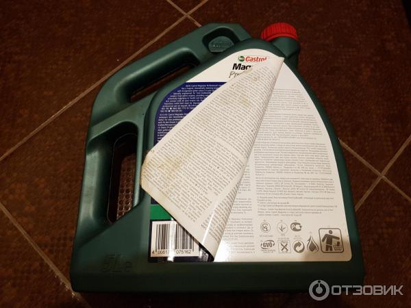 Моторное масло Castrol Magnatec Professional 5W-20 фото