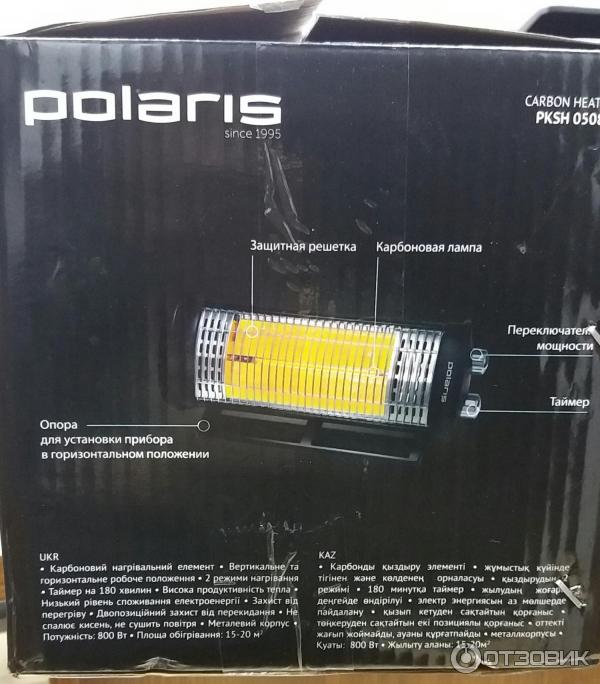 Инфракрасный обогреватель Polaris PKSH 0508H фото