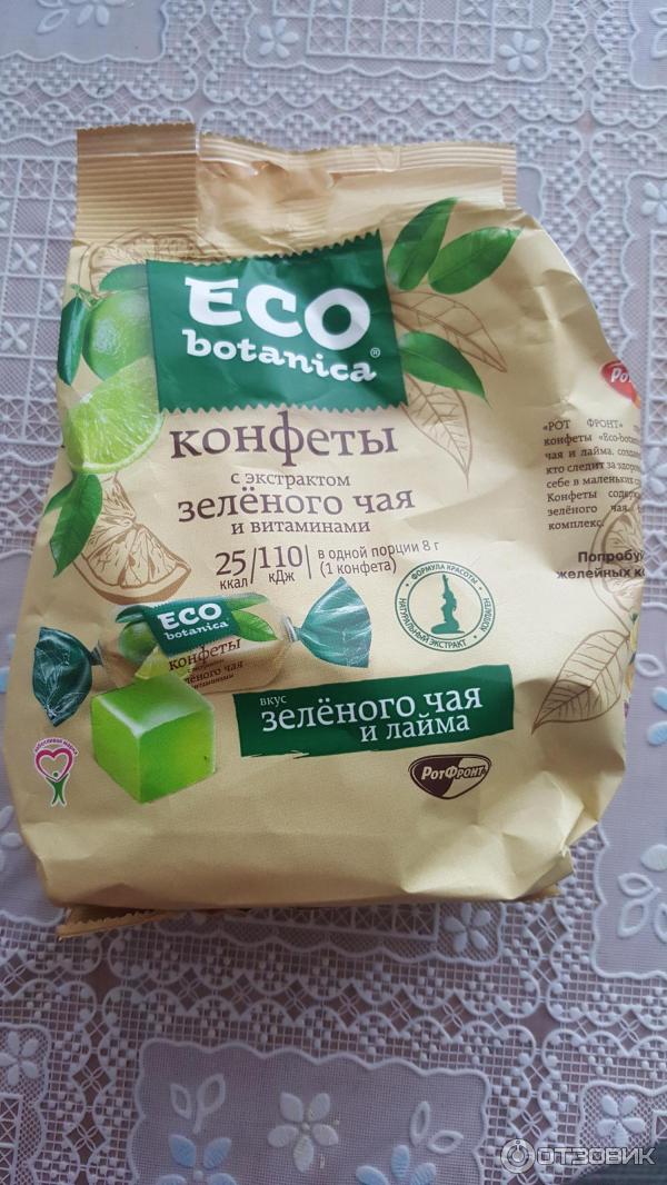 Конфеты с экстрактом зеленого чая Eco Botanika фото