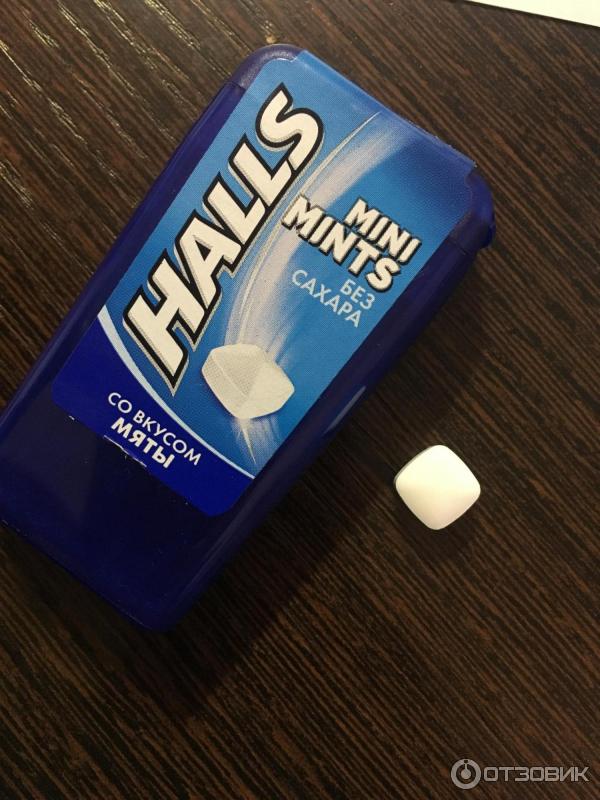 Halls без сахара