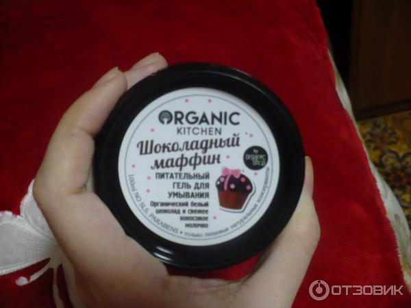 Средства для лица Organic Kitchen фото