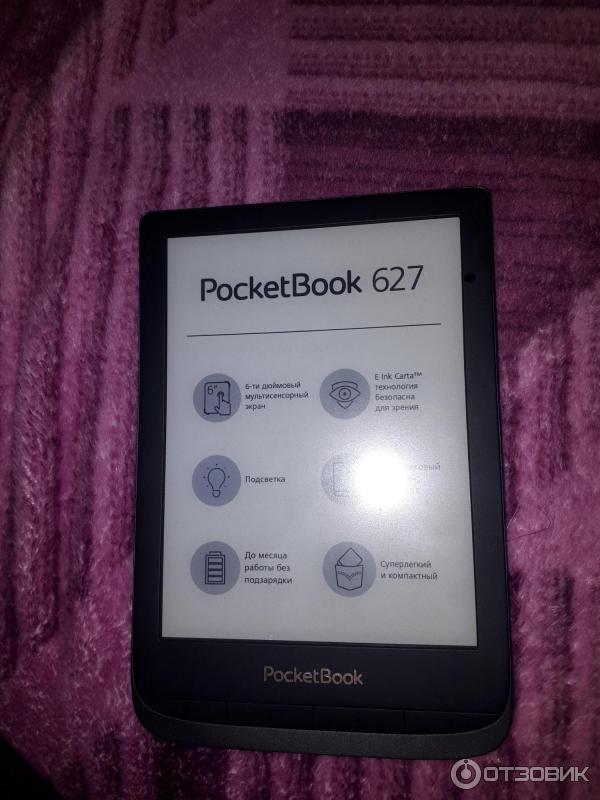 Электронная книга PocketBook 627