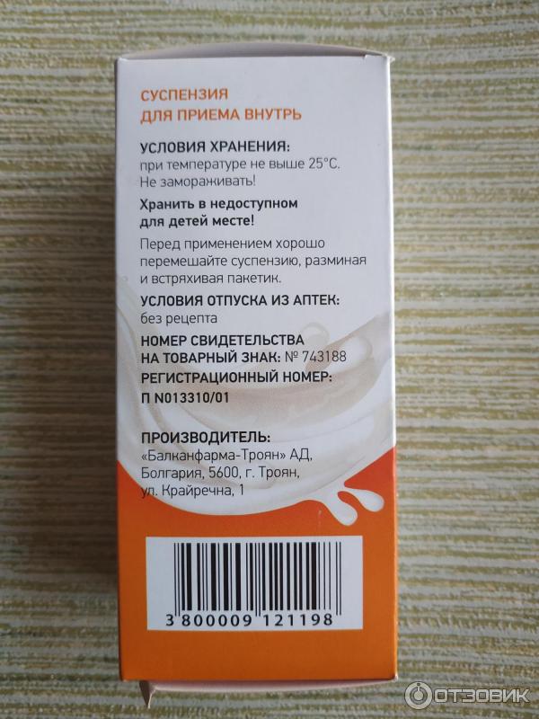 Боль в желудке после альмагеля. Препарат альмагель суспензия. Суспензия для желудка. Суспензия от боли в желудке. Лекарство от изжоги альмагель.