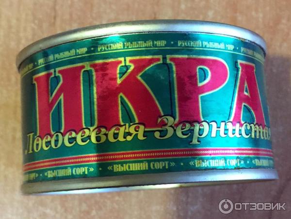 Икра красная зернистая лососевых рыб Русский Рыбный Мир фото