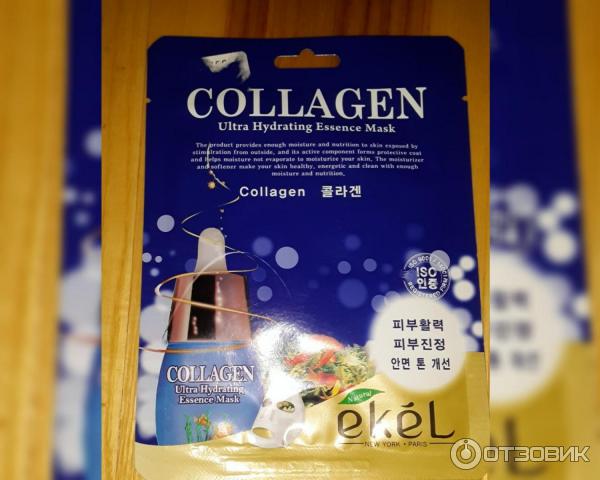 Тканевая маска для лица Ekel Collagen Ultra Hydrating Essence Mask фото