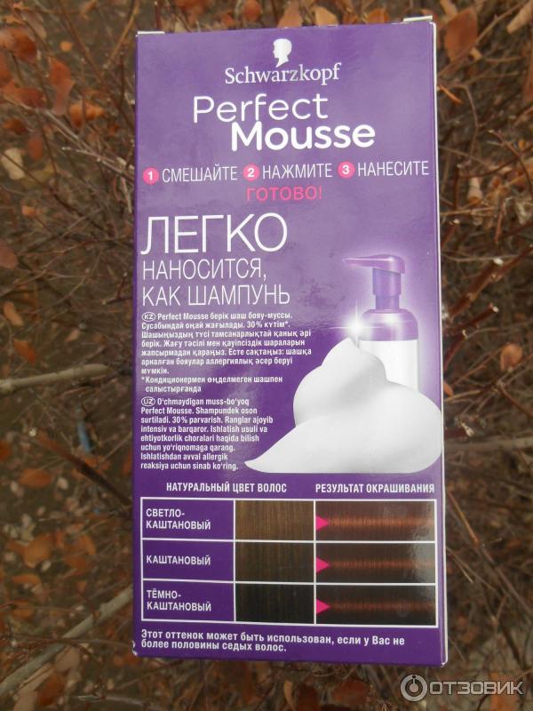 Краска-мусс для волос Schwarzkopf Perfect Mousse фото