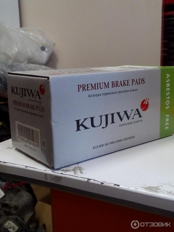 Отзыв о Тормозные колодки Kujiwa | Отличное качество по умеренной цене.