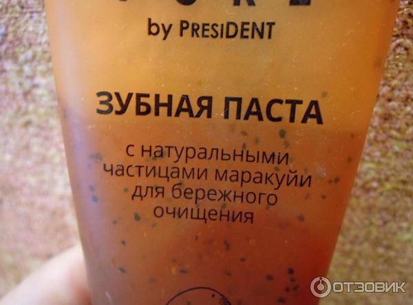 Зубная паста President Pure с кусочками Маракуйя