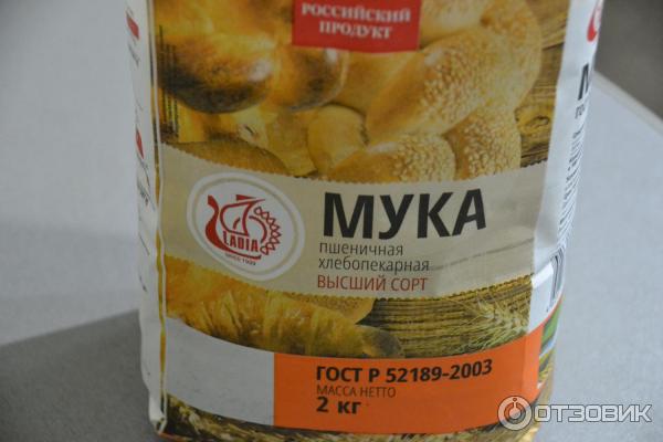 Макаронная мука высшего сорта. Мука с высоким содержанием белка. мука пшеничная с высоким содержанием белка название. мука с низким содержанием белка. мука с повышенным содержанием белка.