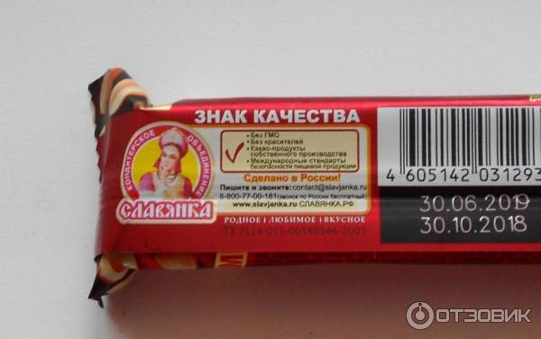 Производитель