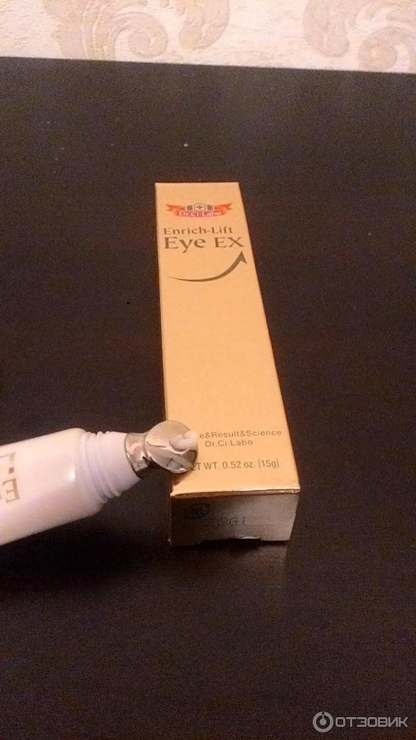 Dr.Ci:Labo Enrich lift eye EX Крем для кожи вокруг глаз