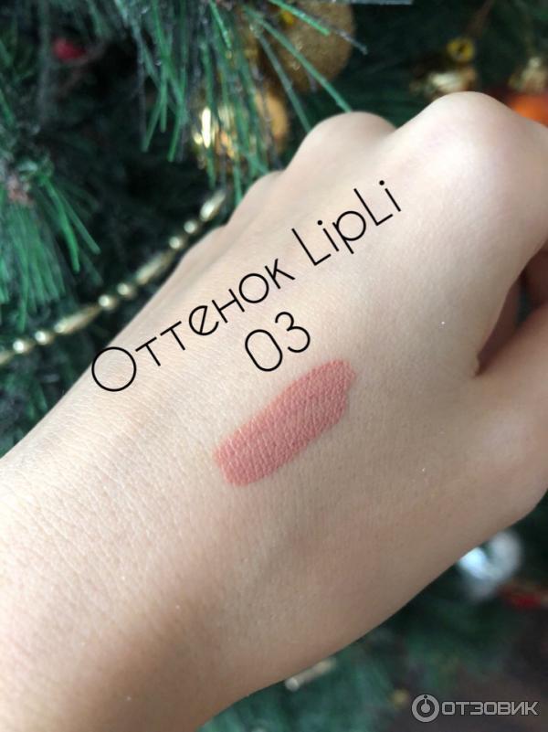 Жидкая матовая помада Nyx Lip Lingerie фото