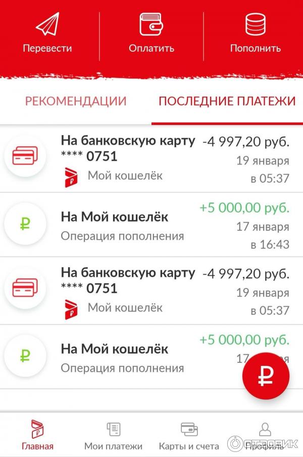 Что Можно Купить На Мтс Кэшбэк