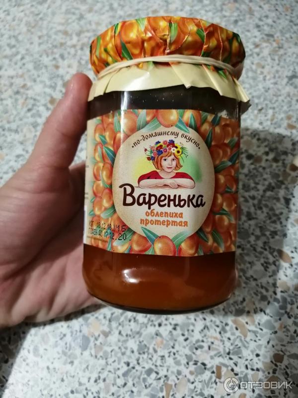 Варенье Варенька фото