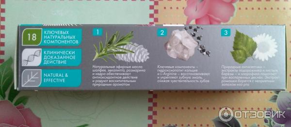 Зубная паста Biomed фото