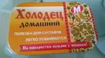 Холодец Степанов "Домашний" фото