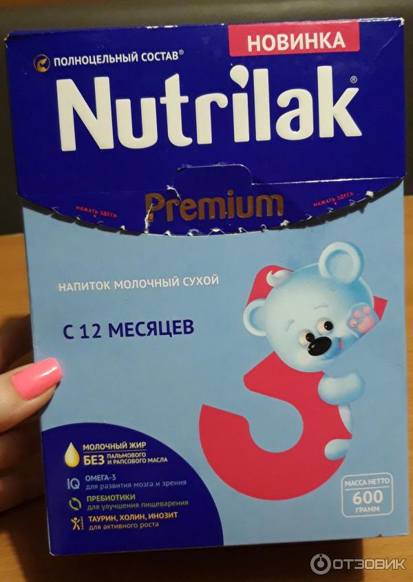 Детская молочная смесь Nutrilak Premium 3 фото