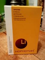 БАД АртЛайф "Нормотим" фото