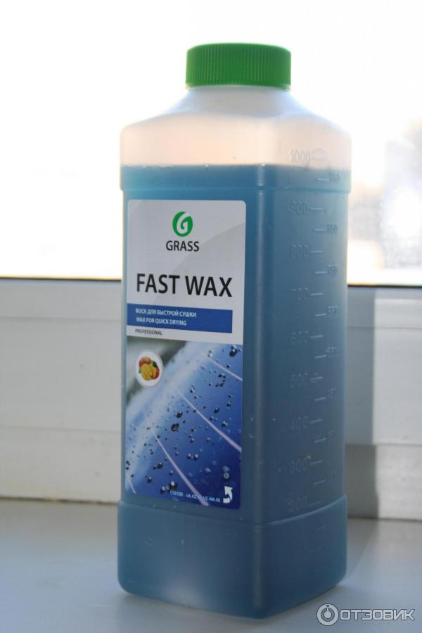 Fast wax. Холодный воск для автомобиля. Fast Wax воск. Антидождь для авто grass. Fast Wax grass.