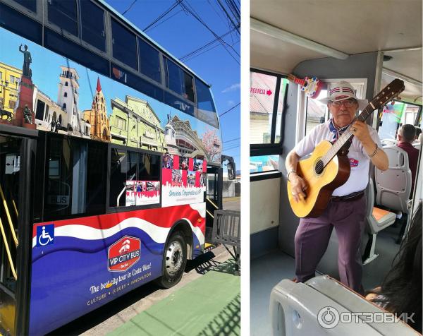 Обзорная экскурсия по г. Сан-Хосе от туроператора VIP CITY BUS, Коста-Рика, Сан-Хосе