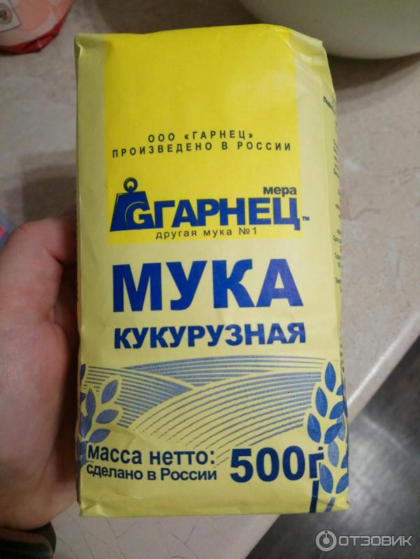 Купить Кукурузную Муку Цена