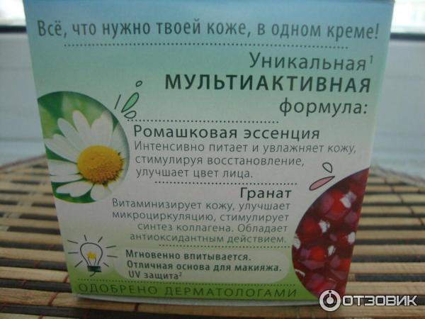 а тут то, какое воздействие оказывают активные компоненты на кожу