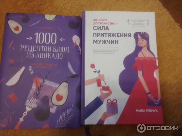 Сила Нашего Притяжения Книга Купить