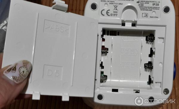 Измеритель артериального давления и частоты пульса автоматический Omron M2 Basic Hem - 7121 ALRU фото