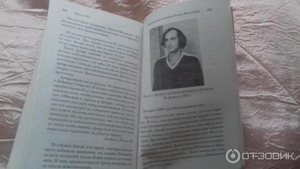 Тайный ребенок от бывшего читать