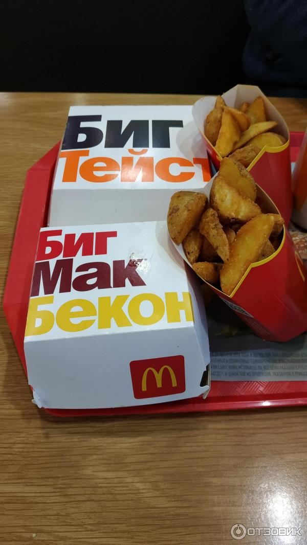 БигМак Mc'Donalds Бекон фото