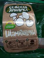 Шампиньоны свежие Сельская ярмарка фото