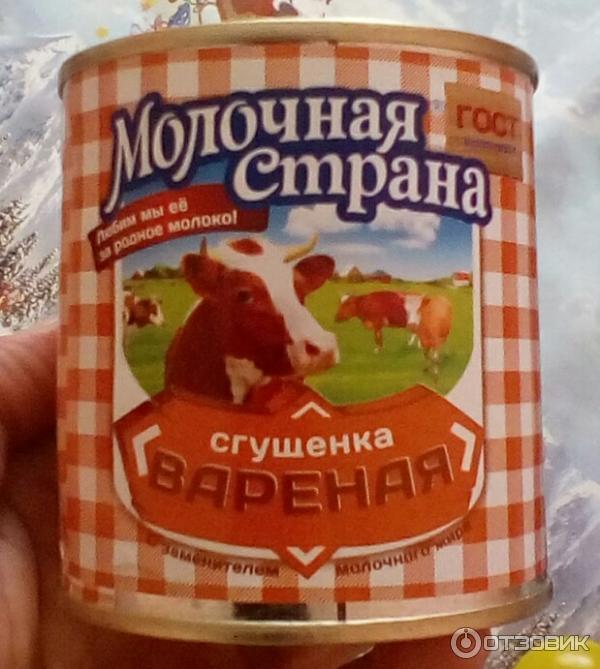 Вареная сгущенка Молочная страна фото