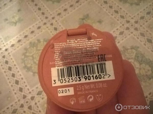 Румяна Bourjois фото