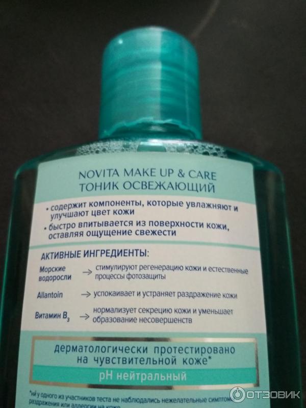 Тоник освежающий Novita Make up &Care фото