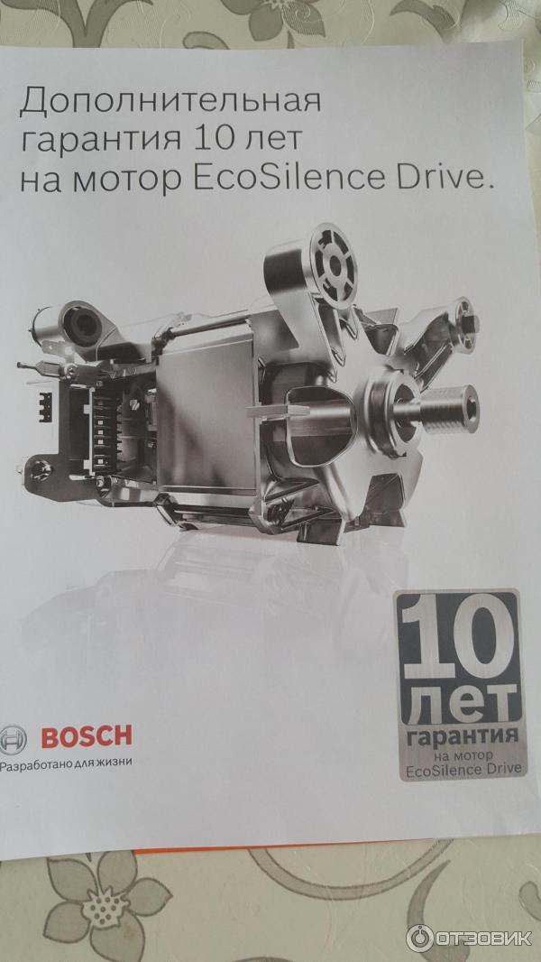 Стиральная машина Bosch WLT 24560 фото