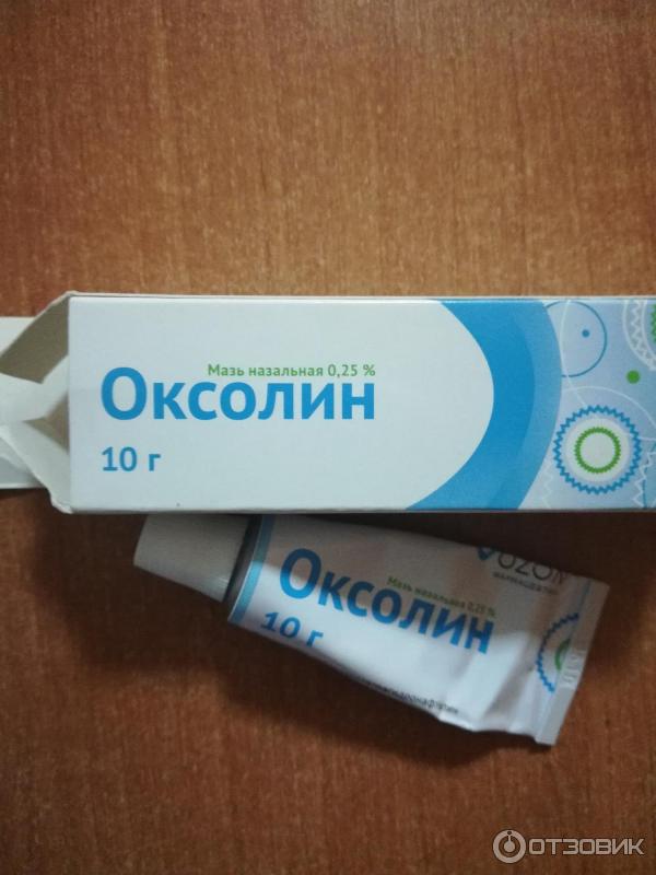 Мазь с озоном. Мазь с озоном. Мазь с озоном. Синафлан мазь д/нар. Мазь с озоном.