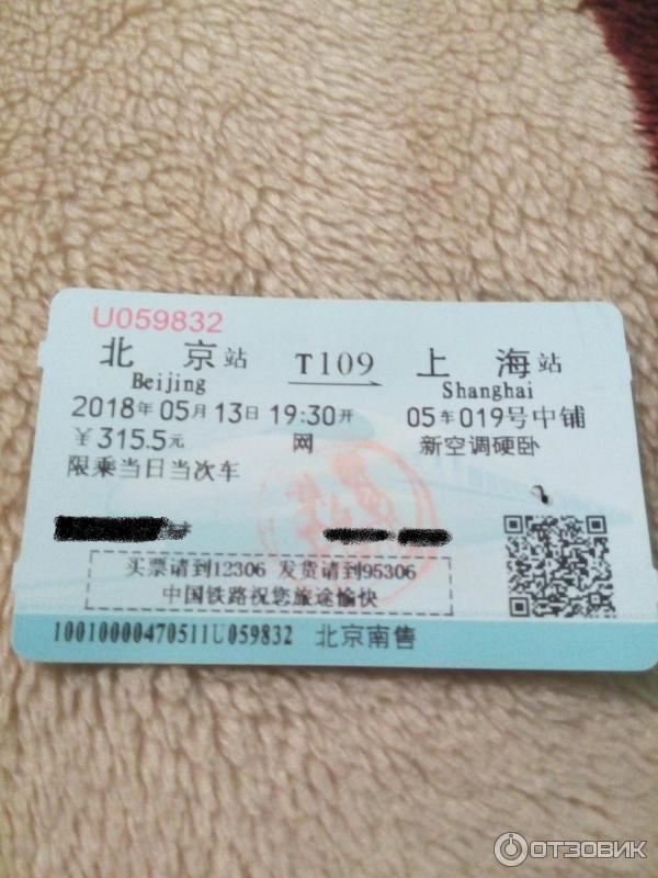 Ене секс видео орысша